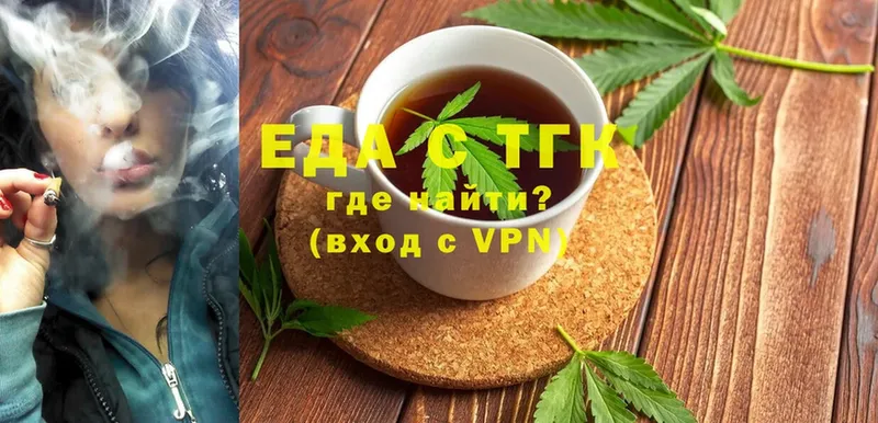 кракен   Западная Двина  Cannafood конопля 