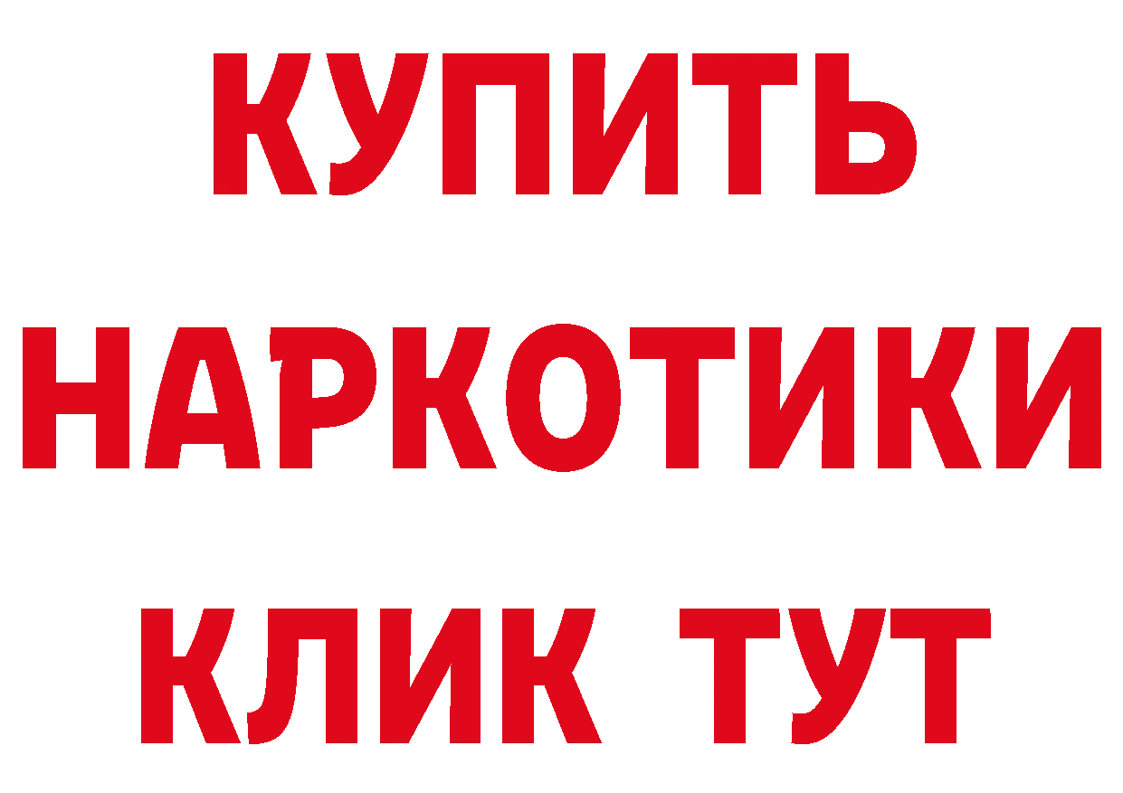 Бутират GHB как войти это mega Западная Двина