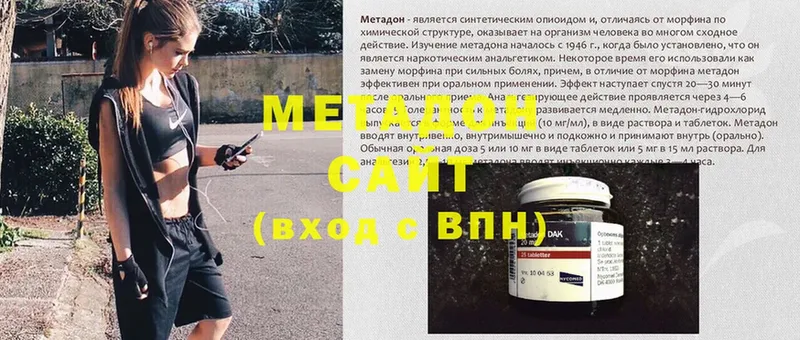 МЕТАДОН мёд  Западная Двина 